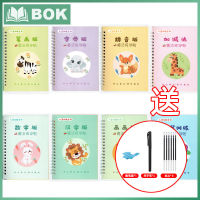 8 Books Learning Numbers In English Painting Practice Art Book  Baby Copybook For Calligraphy Writing Kids English Lettering