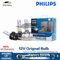 Philips Ultinon HID D1S D2S D2R D3S D4S D4R 6000K ไฟซีนอนรถยนต์สีขาวบริสุทธิ์อัพเกรดภูเขาไฟแฟลชของการสตาร์ทอย่างรวดเร็ว