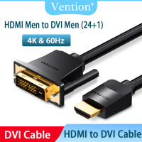 Vention DVI To HDMI Cable DVI D 24 + 1 Pin Support 4K 60HZ HD Cable สาย HDMI To DVI รองรับ1080P 3D ความเร็วสูงสาย HDMI DVI สำหรับคอมพิวเตอร์แล็ปท็อปเชื่อมต่อกับทีวี LCD HDTV XBOX จอภาพโปรเจคเตอร์เอาต์พุต HD วิดีโอ DVI ไปยังสาย HDMI