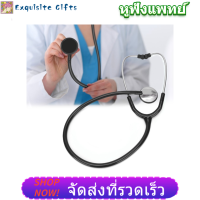 【ลดราคา】มืออาชีพหัวเดียวหูฟังโลหะผสมสังกะสีหัวใจปอดการตรวจสอบ Single Head Stethoscope echoscope การดูแลสุขภาพเครื่องมือสีม่วง