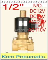 5pcs/lot Fedex Free Shipping Normally Open 1/2" Pneumatic Electric Solenoid Valve Water Air Gas 12V 24V 110V 220V