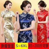 ชุดกี่เพ้าสาวอวบ เดรสออกงานสาวอวบ Cheongsam แขนสั้นยาวปานกลางไซส์ใหญ่สไตล์สาธารณรัฐจีนย้อนยุคสลิมยาว cheongsam มารยาทรุ่นแคทวอล์คชุดการแสดง