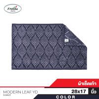 Frolina Classic Modern Leaf YD Bath Mat พรมเช็ดเท้าห้องน้ำ ผ้าเช็ดเท้า ขนาด 28x17 นิ้ว