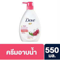 DOVE Liquid Soap Go Fresh Revive Red 550 ml โดฟ ครีมอาบน้ำ ให้ความสดชื่น สีแดง 550 มล