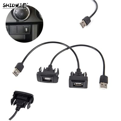 【hot】✧♛⊕  Car Dashboard Mount USB Port Panel Male To Female Plastic Extension Cable Vigo RAV4