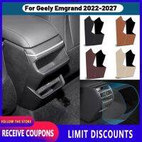 คุณภาพสูงสำหรับ Geely Emgrand 2022 2023 2024 2025 2026 2027รถยนต์โดยเฉพาะที่วางแขนแผ่นป้องกันการเตะด้านหลังช่องแอร์ไมโครไฟเบอร์หนังแผ่นคลุมป้องกันอุปกรณ์ตกแต่งภายในรถยนต์