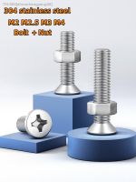 ℗卍 M2 M2.5 M3 M4 304 Stainless Steel 2 In 1 Bolt Nut Combination Set Cross Phillips Countersunk Flat Head Screw Hexagon Nuts