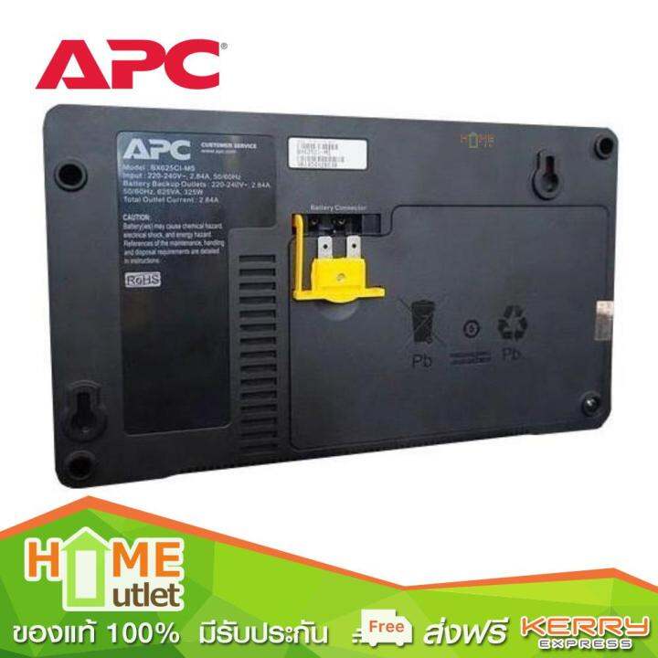 apc-back-ups-625va-325w-รุ่น-bx625ci-ms