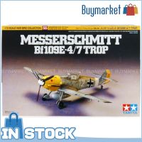 [Authentic] Tam Iya #60755 1/72 Me Sser Schm Itt Bf109 E-4/7 Trop ชุด