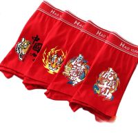 Boxer Briefs Shorts Of Man Knickers Big Size Cotton Underwear Panties Boy Cute Undies Homme Chinese New Year Gift Of Tiger 2022