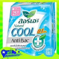 ◻️Free Shipping Laurier Ultra Slim Anti Bacteria Cool 0 1 25Cm 12Pcs  Z12PackX Fast Shipping"