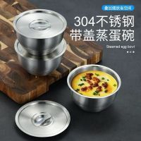 [COD] 304 stainless steel thickened steamed egg bowl food grade childrens baby supplementary custard with steamer stew