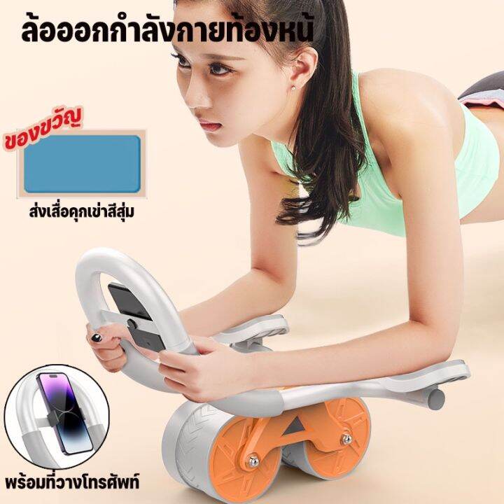 ewyn-ล้อกลิ้งออกกำลังกาย-ลูกกลิ้งขนาดใหญ่-ล้อออกกำลังกายท้องหน้-ลูกกลิ้งบริหารหน้าท้อง-อุปกรณ์ออกกำลังกาย-ที่พยุงแบน-กันลื่น