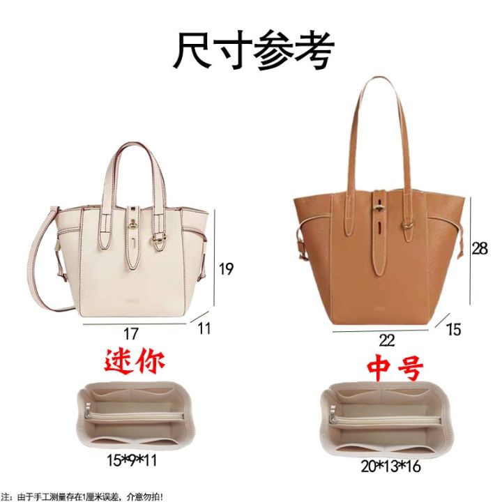 suitable-for-furla-mini-vegetable-basket-liner-bag-net-medium-tote-bag-lined-bag-bag-support-storage