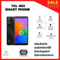 โทรศัพท์มือถือ smartphones TCL ทีซีแอลสีดำ 403 รองรับ2ซิม กล้อง8ล้านพิกเซล ประกันศูนย์1ปี ออกใบกำกับภาษีได้ พร้อมจัดส่ง เก็บเงินปลายทางได้