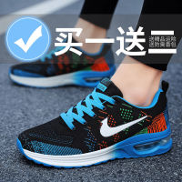 2022 spring mens shoes deodorant mesh breathable youth sports shoes male junior high school students  cushion running tide shoes