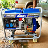 KANTO เครื่องปั่นไฟ รุ่น KT-YAMA-D5-GF 5500วัตต์ ลานสตาร์ท/สตาร์ทด้วยกุญแจ ดีเซล DIESEL เครื่องยนต์ 4จังหวะ ปั่นไฟ เครื่องกำเนิดไฟ generator จัดส่ง KERRY