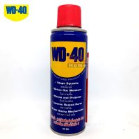 ( ของแท้ 100% ) WD40 น้ำมันเอนกประสงค์ ครอบจักรวาล ขนาด 191 มล.