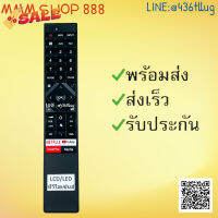 รีโมทรุ่น : ไฮเซนส์ Hisense รหัส ERF3F70H ปุ่มnet you google media ไม่มีคำสั่งเสียงสินค้าพร้อมส่ง #รีโมท  #รีโมททีวี   #รีโมทแอร์ #รีโมด