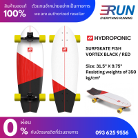 HYDROPONIC HYDROPONIC Surfskate Complete Set Various