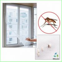 Mexin  ม่าน หน้าต่าง มุ้งตาข่าย สีขาว ป้องกันยุงและแมลง คุณสามารถติดเองได้ง่าย Mosquito screen