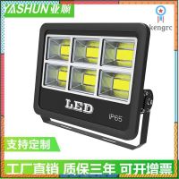 โคมไฟแอลอีดีสปอตไลท์ Spot Light 100W 200W 300W 400W รุ่น แสงขาว Luna LED Spotlight Flood Light flashsale ลดกระหน่ำ