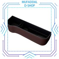 เครื่องเติมช่องว่างที่นั่งในรถยนต์แบบ D-SHOP MUFADDAL กล่องเก็บของข้างคอนโซลรถยนต์แบบเสียบปลั๊กสำหรับโทรศัพท์