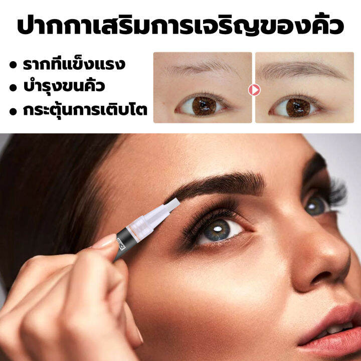 ปลูกคิ้วของแท้-eelhoe-เซรั่มปลูกคิ้ว-3ml-ทำให้หนาและเข้มขึ้น-บำรุงล้ำลึก-ยาปลูกคิ้ว-ยาปลูกขนคิ้ว-น้ำยาปลูกคิ้ว-น้ำยาปลูกหนวด-นำ้ยาปลุกคิ้ว-ครีมปลูกคิ้ว-น้ำยาเร่งคิ้ว-ปรูกหนวด-ปลูกคิ้ว-ย้ำยาปลูกคิ้ว-ยา