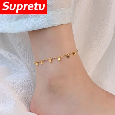 Supretu Simple Round Pendant Anklet Boho Beach On Foot Ankle Bracelet Women Titanium Steel Plated 18K Gold Vacation Jewelry Gift