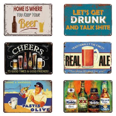 INEED Beer Sign Vintage Wall Decor Metal Tin Sign Retro Decorations Plate Plaque Man Cave Club Bar Sign Wall Art Posters