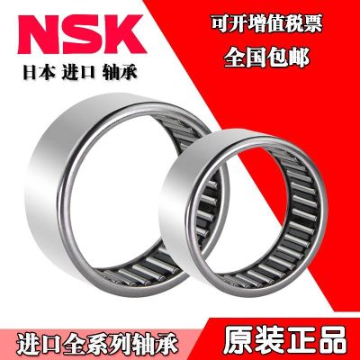 Imported NSK one-way needle roller bearings FC FCB-4 6 8 10 12 16 20 25 30 35 TORR