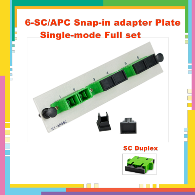 6-SC/APC Snap-in adapter Plate Single-mode Full set