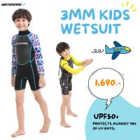 New Arrival - 3MM Wetsuit Kids - ชุดดำน้ำเด็ก