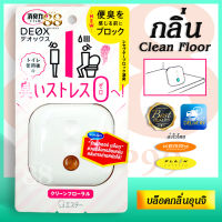 น้ำหอมบล็อคกลิ่นอึ ช่วยบล็อกกลิ่นเหม็นหลังการถ่ายหนัก Shoshuriki DEOX for Toilet โซซูริกิ ดีอ็อคซ์ สำหรับห้องน้ำ สีชมพู กลิ่น Clean Floor