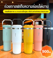 carmar ถ้วยกาแฟเก็บความร้อนได้นาน สวยงาม