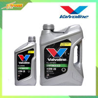 Valvoline วาโวลีน SYN POWER ECO 0W-20 ขนาด 3+1 ลิตร น้ำมันเครื่องยนต์เบนซิน สังเคราะห์แท้ 100% วาโวลีน 0W-20