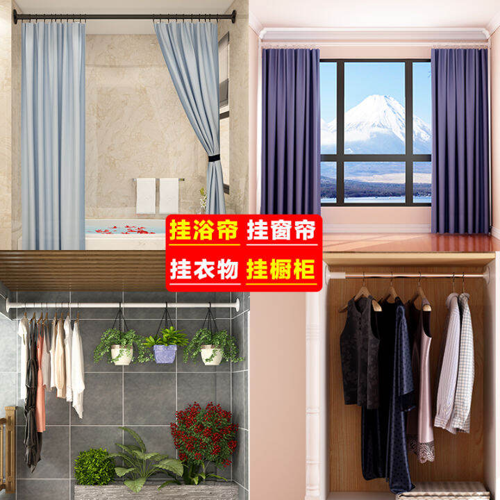 Paint shower curtain rod punchingfree telescopic rod door curtain rod