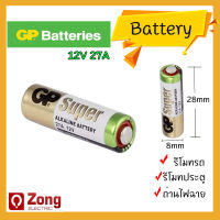 GP Batteries ถ่านไฟฉาย/แบตเตอรี่ 12V 27A 23A สำหรับรีโมท ถ่านรีโมทประตู ถ่านรีโมทรั้ว ถ่านกล้อง Battery remote