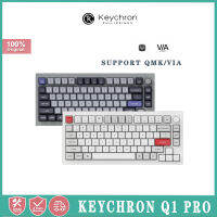 Keychron Q1 Pro คีย์บอร์ด QMK คีย์บอร์ดสองโหมด75%