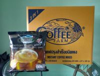 *ขายส่ง* กาแฟทรีอินวัน สูตรดั้งเดิม เขาทะลุชุมพร บรรจุ 20 ห่อ/ลัง