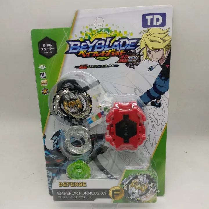 Beyblade ( Emperor Forneus.) 