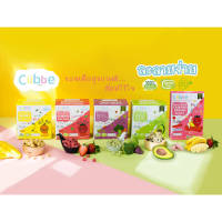 (Cubbe Baby Snacks) เซ็ตขนม 4 กล่อง 4 รส