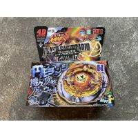 แบบ»9»»» เบย์เบลด BeyBlade มีตัวชูทและสายดึง รุ่น 4D ตัวตรงหน้าปก