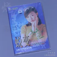 Golden Disc leopard Zhuo Yitings transformation into a girls mood story DVD9 genuine CD-ROM late love