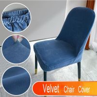 1 Piece Plaid Velvet Chair Cover Thick Elastic Dust-proof Stool Cover Chair Covers For Ding Room Hotel Sofa Covers  Slips