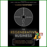 Be Yourself REGENERATIVE BUSINESS, THE: HOW TO REDESIGN WORK, CULTIVATE HUMAN POTENTIAL, AND REALIZE EXTRAORDINARY OUTCOMES