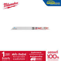 (ของแท้100%) ใบเลื่อยตัดเหล็ก9นิ้ว  14T  รุ่น  48004187  MILWAUKEE