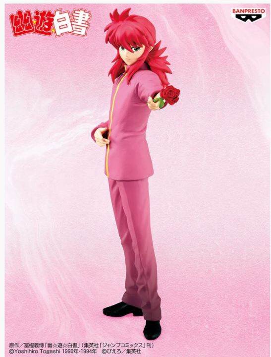 Figura Kurama Dxf Yu Yu Hakusho 30th Anniversary | Cuotas sin interés