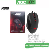 ?Free MousePad?AOC MOUSE(เมาส์)Gaming RGB Mouse รุ่นGM200(รับประกัน2ปี)-APP Solution