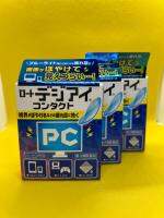 Rohto digieye PC 12ml สำหรับผู้ใช้คอมพิวเตอร์, สมาร์ทโฟน หรืออุปกรณ์อิเล็กทรอนิกส์ เป็นเวลานาน